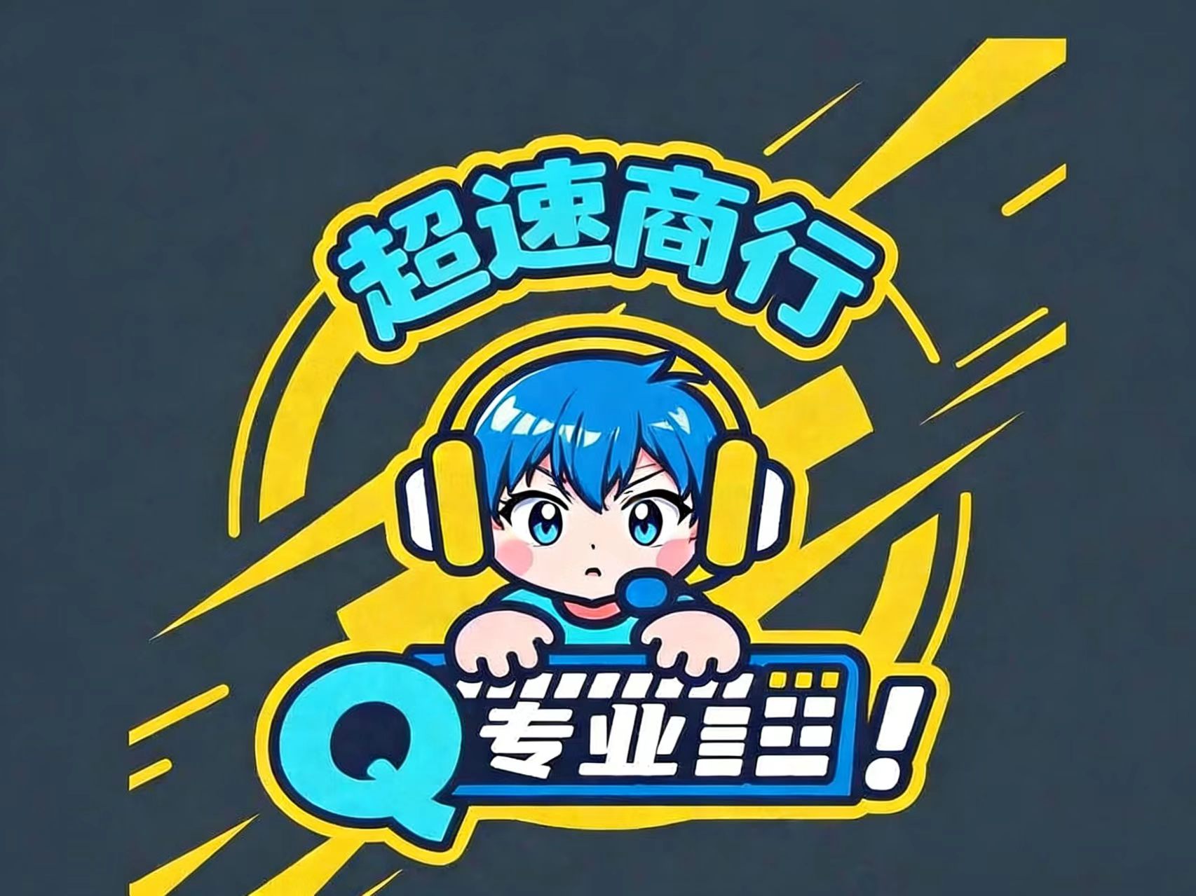 客服头像