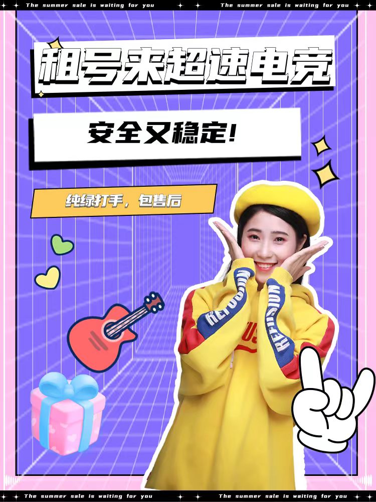 商品图片